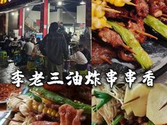 -谢老五跷脚牛肉·非遗传承店