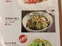 -玉华宫宾馆·餐厅(铜川驻京办店)