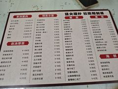 -鼎香润(什刹海德胜门店)