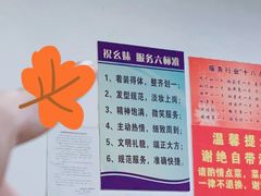 -祝幺妹火锅(裕华村总店)