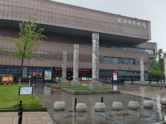 -临沂市博物馆