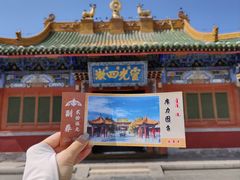 -席力图召