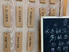 -厝内小眷村(西单大悦城店)