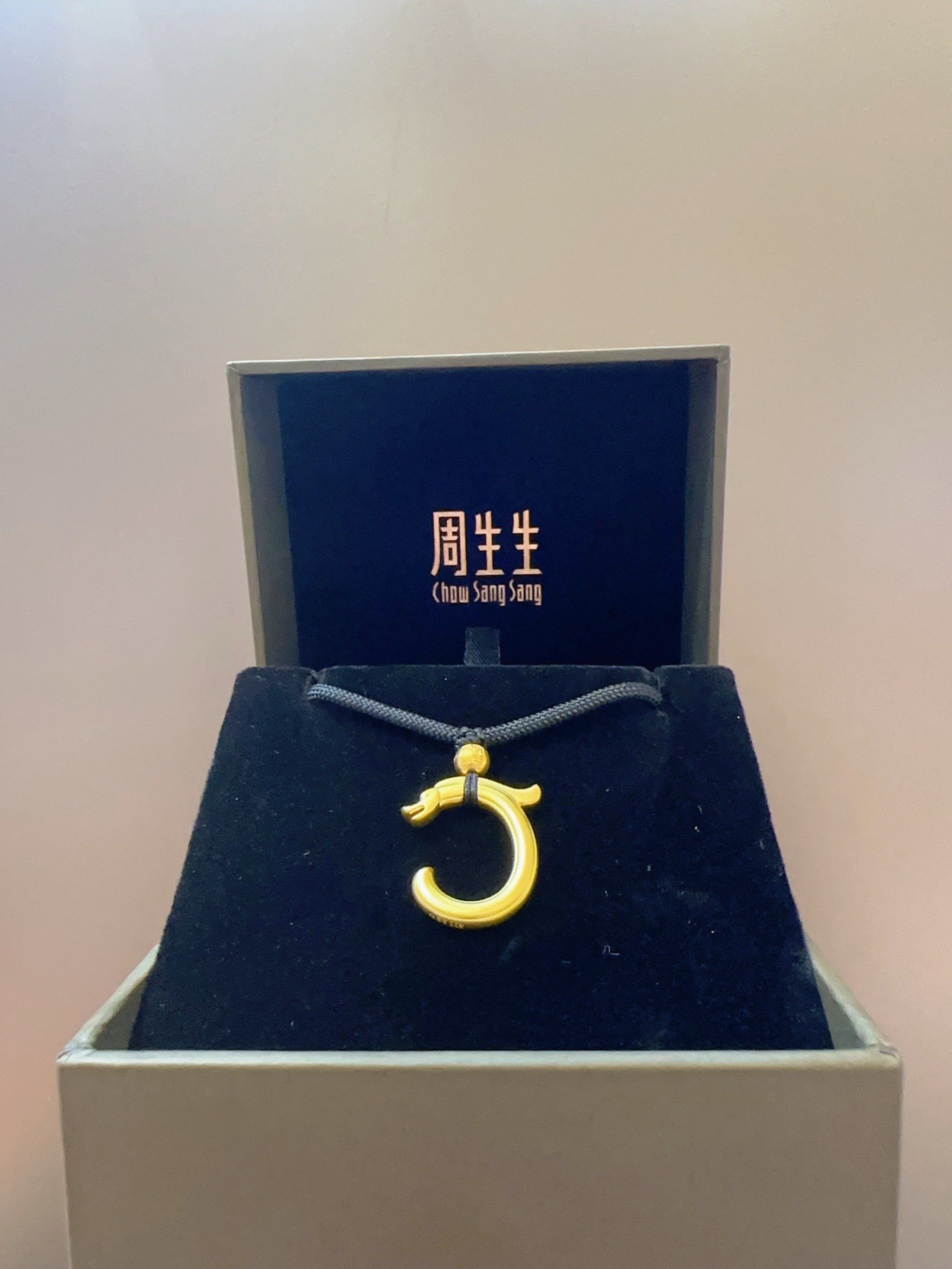 周生生文化祝福系列c龙吊坠