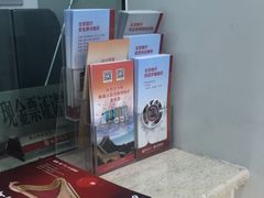 -北京银行(商务中心区支行)