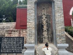 -汤阴县羑里周易博物馆