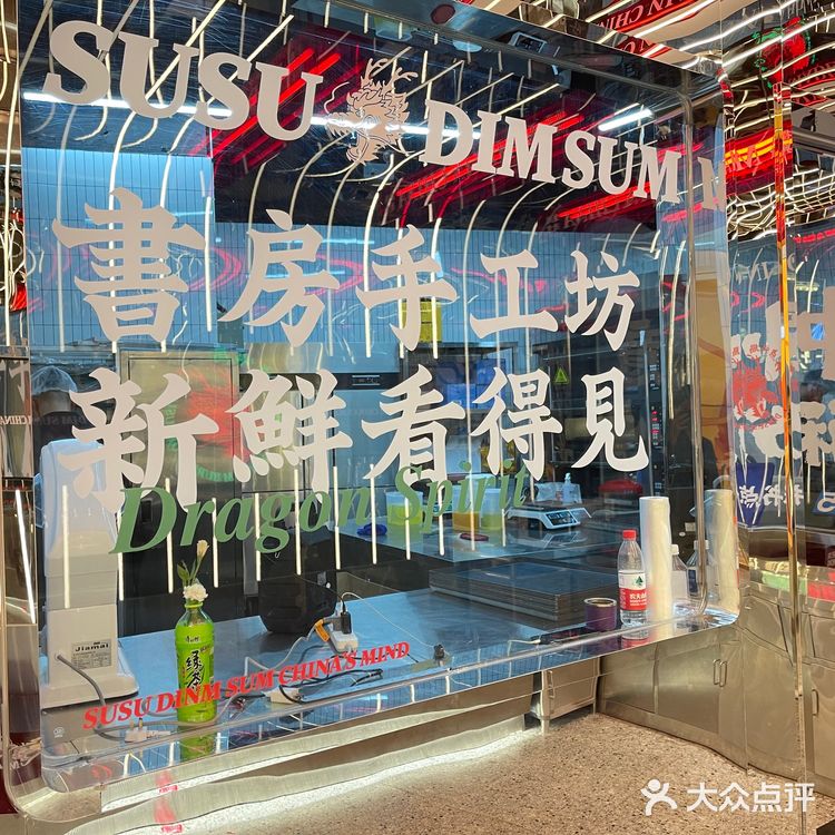 渝中-真香现场
