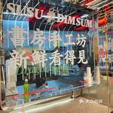 渝中-真香现场