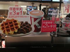 -肯德基(昌里店)