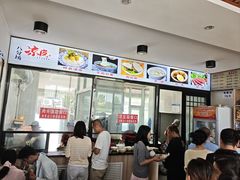 -八分场凉皮老店(正宗)