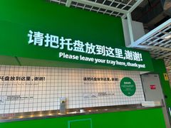 -宜家·瑞典风味餐厅(四元桥店)