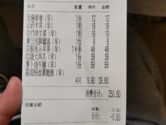 -欣旺·迎宾楼·百年无锡菜