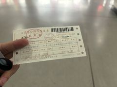 -宜兴汽车客运站