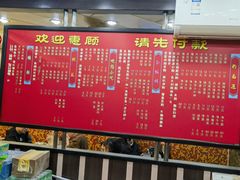 -满足面(白水井大街店)