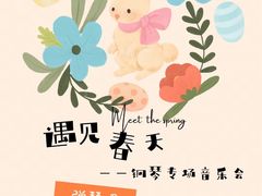 -珠江钢琴艺术中心(文一路店)