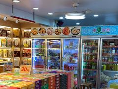 -水果立方果然鲜(升平路店)