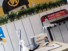 -老娘舅餐厅(黄龙体育中心店)