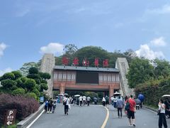 -冰泉豆浆馆(白云山总店)