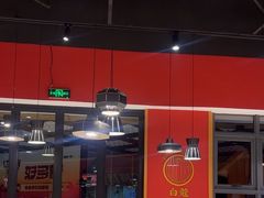 -聚味瞿记·龙虾堂(天元店)