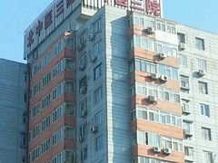 -北京中医药大学第三附属医院