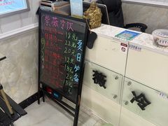 -紫薇冷饮(海宁盐官宣德路店)