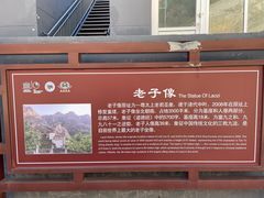 -圣莲山风景区