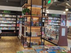 -新华书店(解放中路店)