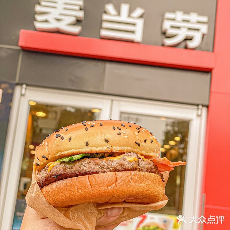 芝士控看过来‼️麦当劳安格斯厚牛培根堡真香