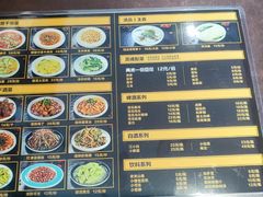 -蛙兔鸡自贡风味·特色江湖菜(广都店)