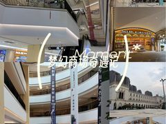 -励骏庞都广场(琴政路店)