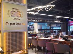 -96农蝎虾(江桥老街店)