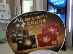 -中国工商银行(北京六里桥支行)