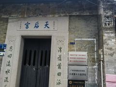-小洲村