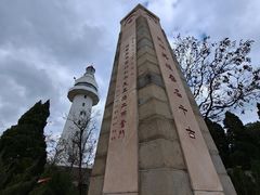 -烟台山景区