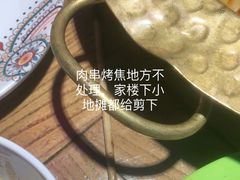 -北疆饭店(金狮广场店)