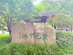 -江心屿景区