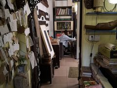 -邊城書店