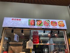 -南沙辉记烧鸡·荔枝木炭火吊烧(旧镇店)