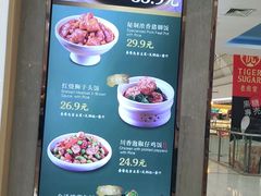 -谷田稻香(滨湖万达店)