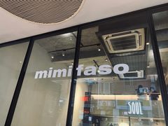 门面-MIMI FASO(古仓店)