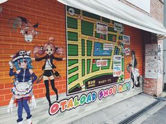 -秋叶原电器街
