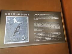 -世界恐龙谷景区