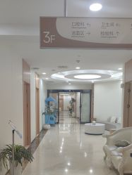 -上海伊莱美医疗美容医院