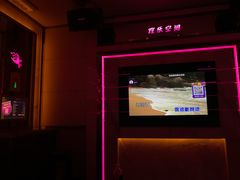 -欢乐空间KTV(奥山世纪城店)