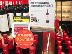 零售区-盒马鲜生(新都心店)