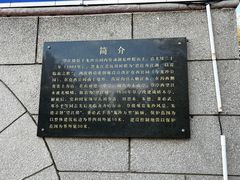 -龙沙公园