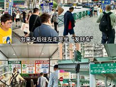 -津津飯堂