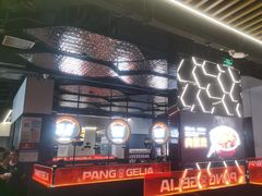 -胖哥俩肉蟹煲(龙德广场店)
