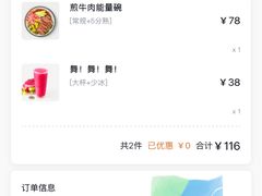 -Wagas沃歌斯(枫蓝国际店)