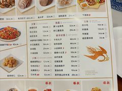 -东方饺子王(创始店)